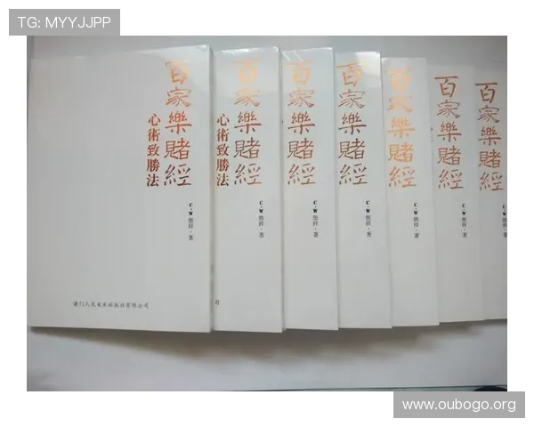 百家乐路单规则详解帮助玩家理解不同路单的基本原理与应用技巧