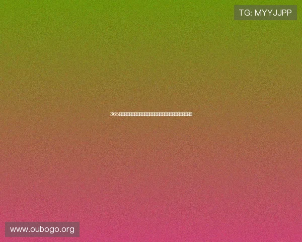 365真人游戏论坛:汇聚海量真人娱乐玩家交流经验与技巧的首选社区 365真人游戏论坛:汇聚海量真人娱乐玩家交流经验与技巧的首选社区