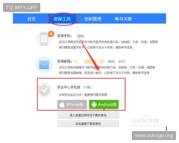 如何在K8视讯版中进行有效的账号管理与安全设置