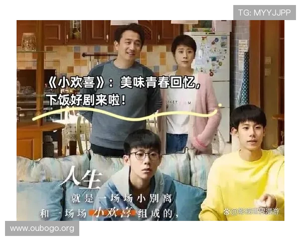 小欢喜钱三一真人版带你重温青春的感动与成长的故事