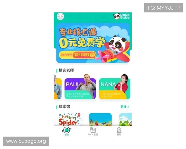 欧博百家乐官网最新优惠活动不断，丰富的游戏玩法满足不同玩家的娱乐需求