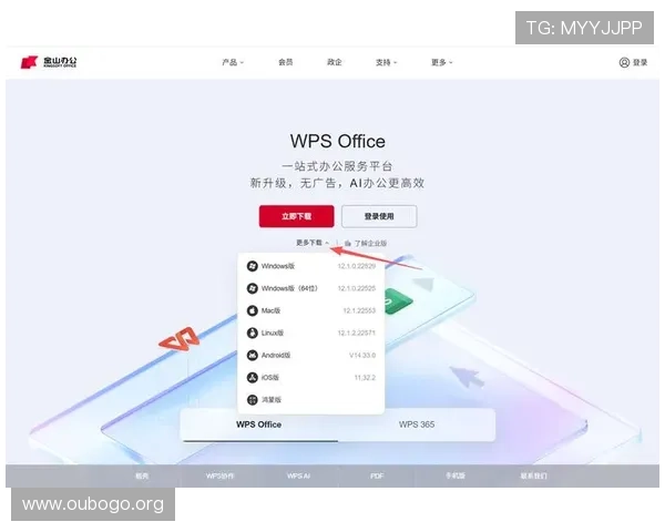 瓦力视讯下载最新版本，快速安装指南与常见问题解决方案