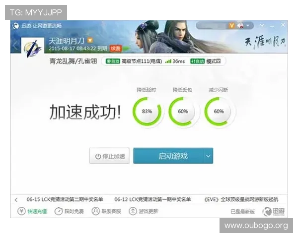 皇冠ag视讯官网下载最新版本更新内容，提升游戏体验的实用技巧