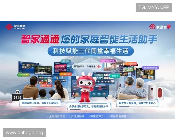 真人视讯在线登录入口多样化，快速便捷实现一键登录体验