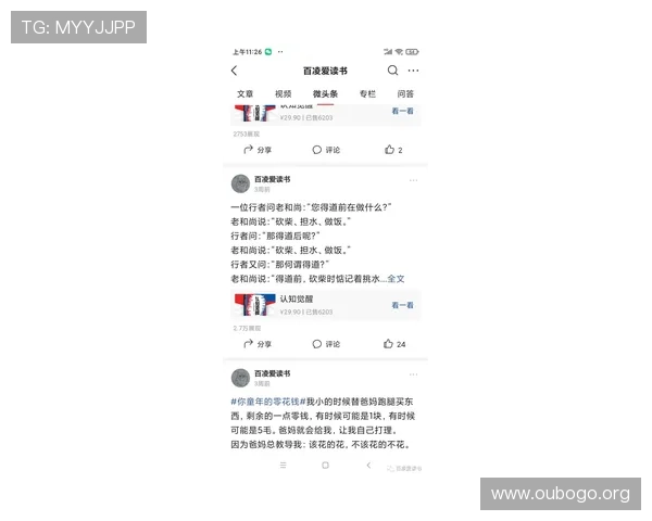 极速百家乐app攻略全攻略:最新版本玩法介绍与常见问题解决方案 极速百家乐app攻略全攻略:最新版本玩法介绍与常见问题解决方案