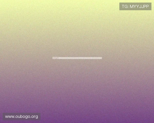 BBIN真人版体育娱乐平台为世界杯提供高清直播和互动体验,打造沉浸式观赛环境 BBIN真人版体育娱乐平台为世界杯提供高清直播和互动体验,打造沉浸式观赛环境