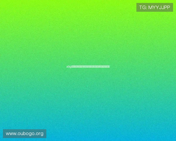 abg欧博会员登录官网操作指南,轻松实现账号登录与密码找回 abg欧博会员登录官网操作指南,轻松实现账号登录与密码找回