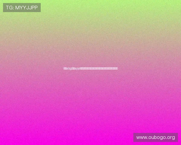 欧博abg官网app功能介绍与使用技巧，提升玩家游戏体验和账户安全保障