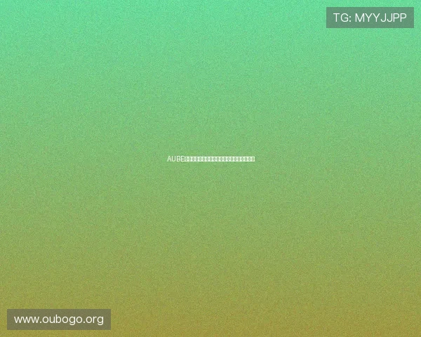 AUBE欧博设计：打造极致空间体验的创新设计方案